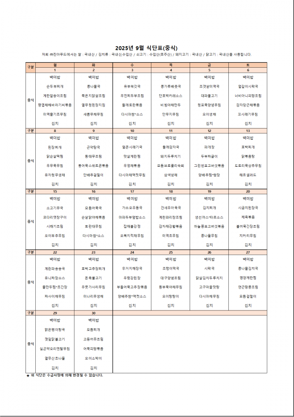 8a8710abcb1679c3ebfc1bbfa892176a_1756794402_8829.png