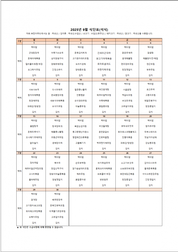 8a8710abcb1679c3ebfc1bbfa892176a_1756794402_9784.png